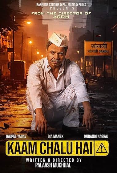 Kaam Chalu Hai 2024 Hindi ORG Download & Online Watch