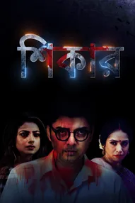 Shikar 2024 Bengali ORG Download & Online Watch