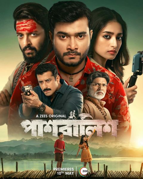  Paashbalish 2024 S01 Complete Bengali ORG Download & OnlineWatch